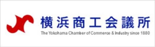 横浜商工会議所