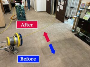 横浜市内のクリニックカーペットクリーニング、ビフォーアフター比較